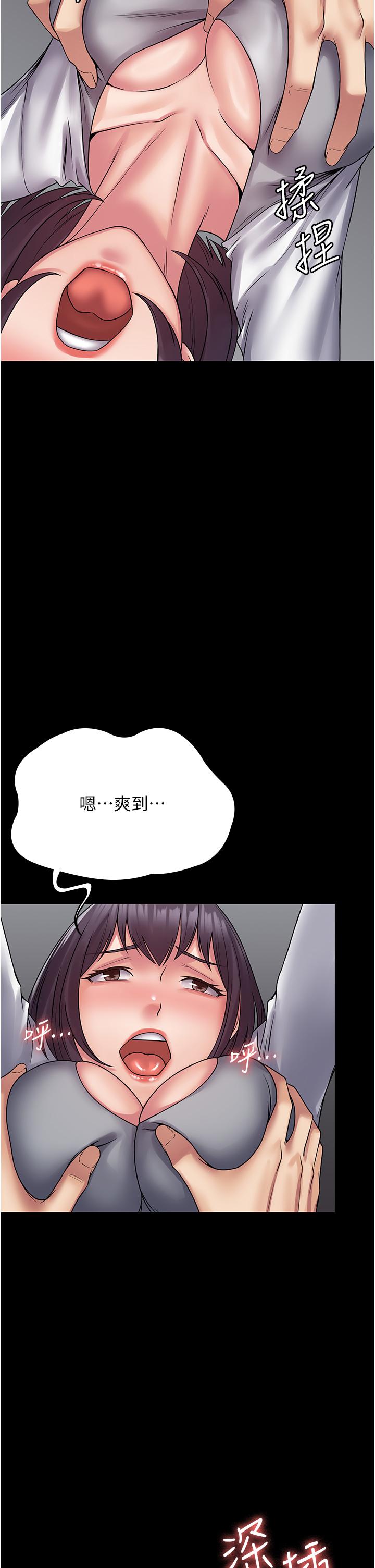 [韩国漫画] PUA完全攻略 - 韩国漫画 剧情,御姐女王,高潮潮吹,熟女人妻,巨乳大奶#[46P]-17
