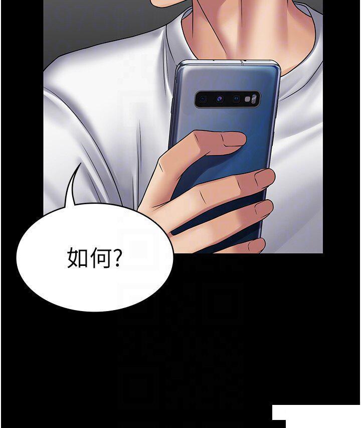 [韩国漫画] PUA完全攻略 - 韩国漫画 剧情,御姐女王,高潮潮吹,熟女人妻,巨乳大奶#[41P]-22