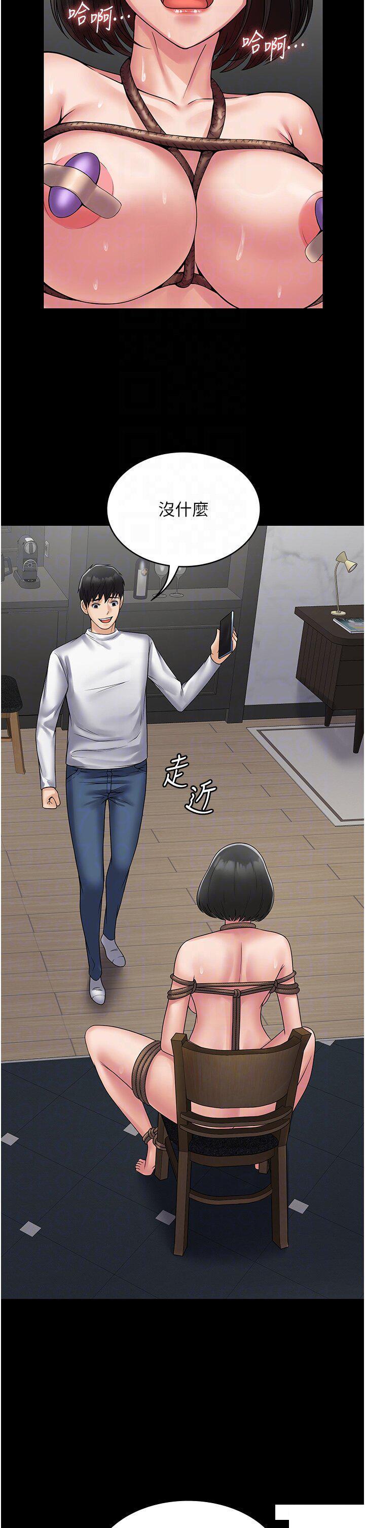 [韩国漫画] PUA完全攻略 - 韩国漫画 剧情,御姐女王,高潮潮吹,熟女人妻,巨乳大奶#[41P]-24