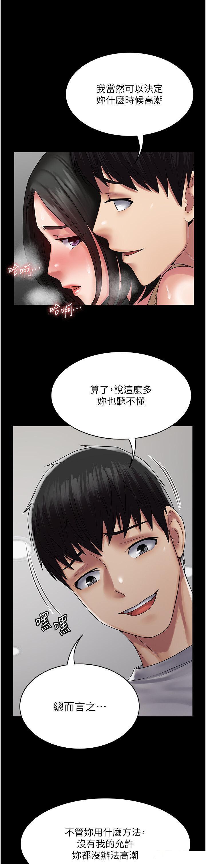 [韩国漫画] PUA完全攻略 - 韩国漫画 剧情,御姐女王,高潮潮吹,熟女人妻,巨乳大奶#[41P]-29
