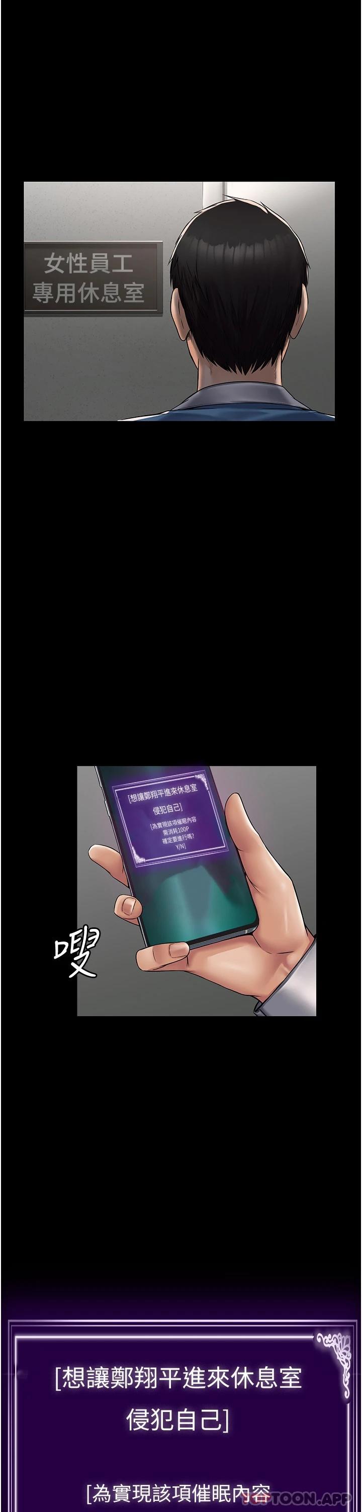 [韩国漫画] PUA完全攻略 - 韩国漫画 剧情,御姐女王,高潮潮吹,熟女人妻,巨乳大奶#[45P]-1