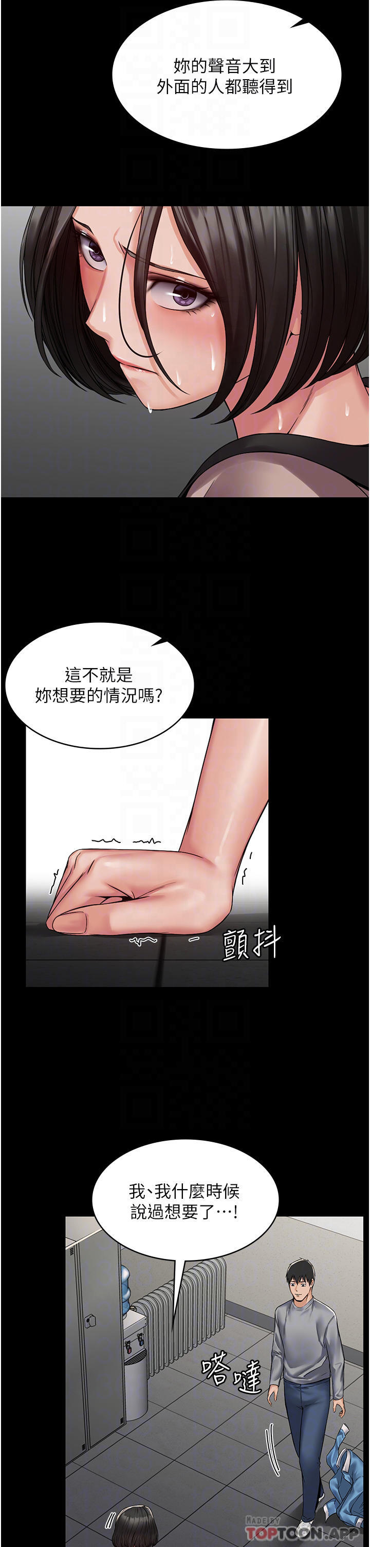 [韩国漫画] PUA完全攻略 - 韩国漫画 剧情,御姐女王,高潮潮吹,熟女人妻,巨乳大奶#[45P]-10