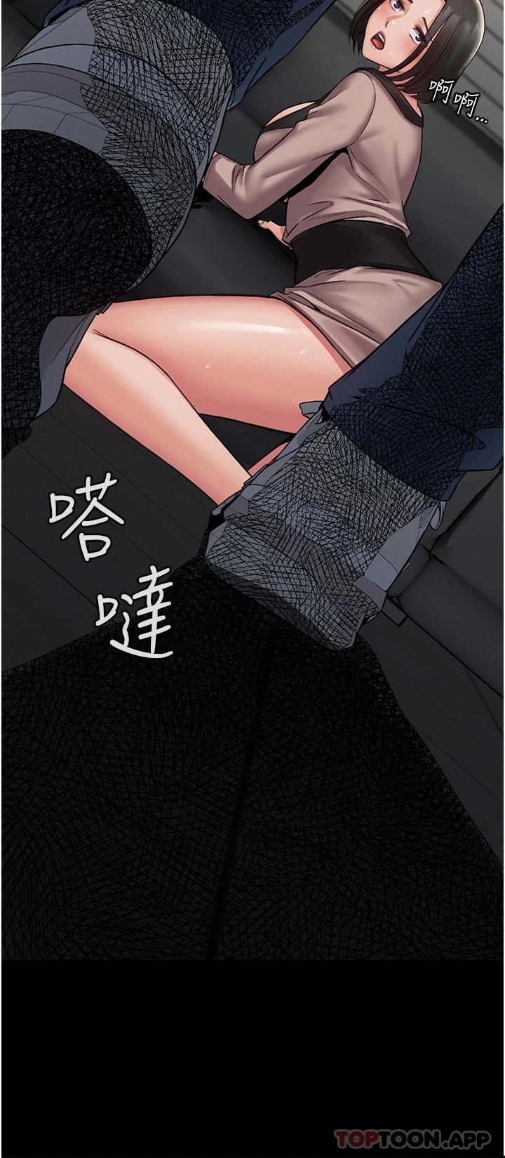 [韩国漫画] PUA完全攻略 - 韩国漫画 剧情,御姐女王,高潮潮吹,熟女人妻,巨乳大奶#[45P]-11