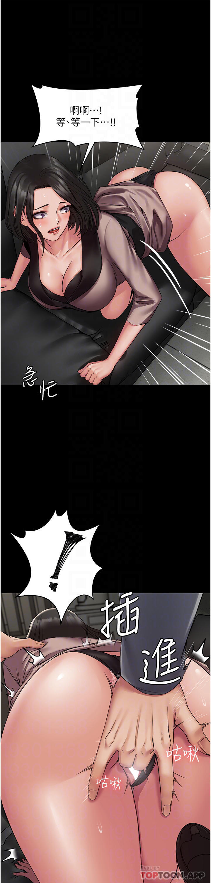 [韩国漫画] PUA完全攻略 - 韩国漫画 剧情,御姐女王,高潮潮吹,熟女人妻,巨乳大奶#[45P]-13