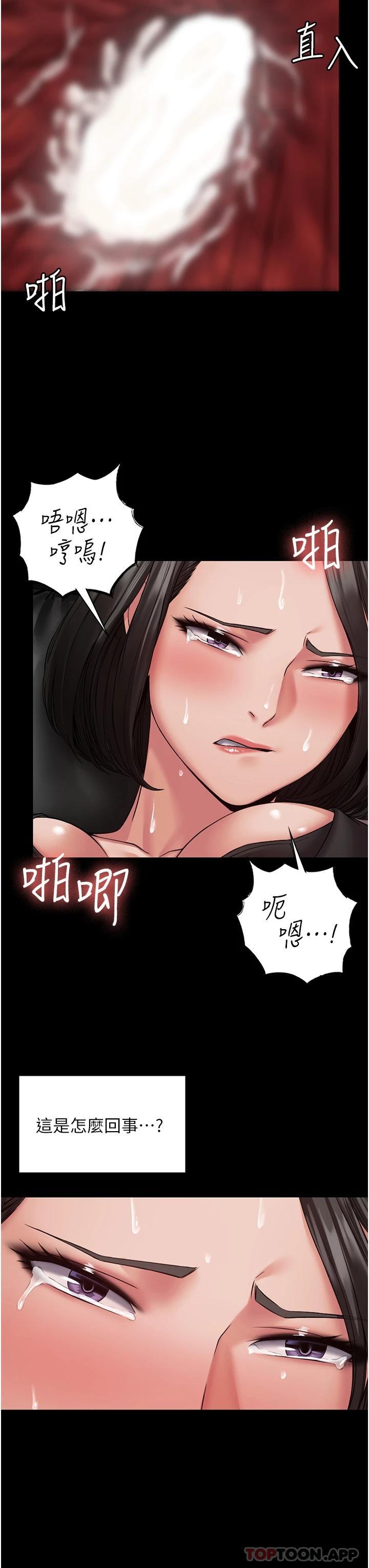 [韩国漫画] PUA完全攻略 - 韩国漫画 剧情,御姐女王,高潮潮吹,熟女人妻,巨乳大奶#[45P]-23