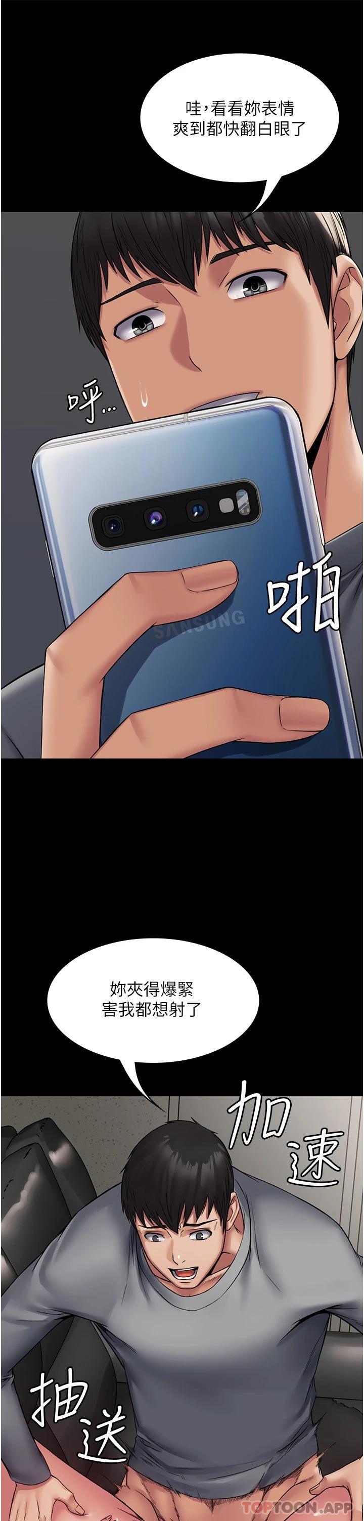 [韩国漫画] PUA完全攻略 - 韩国漫画 剧情,御姐女王,高潮潮吹,熟女人妻,巨乳大奶#[45P]-41