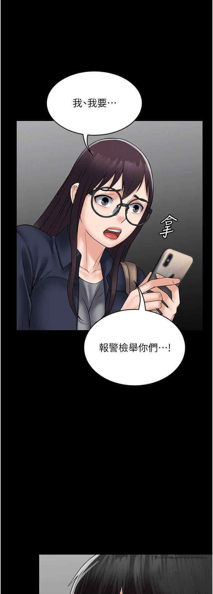 [韩国漫画] PUA完全攻略 - 韩国漫画 剧情,御姐女王,高潮潮吹,熟女人妻,巨乳大奶#[32P]-24