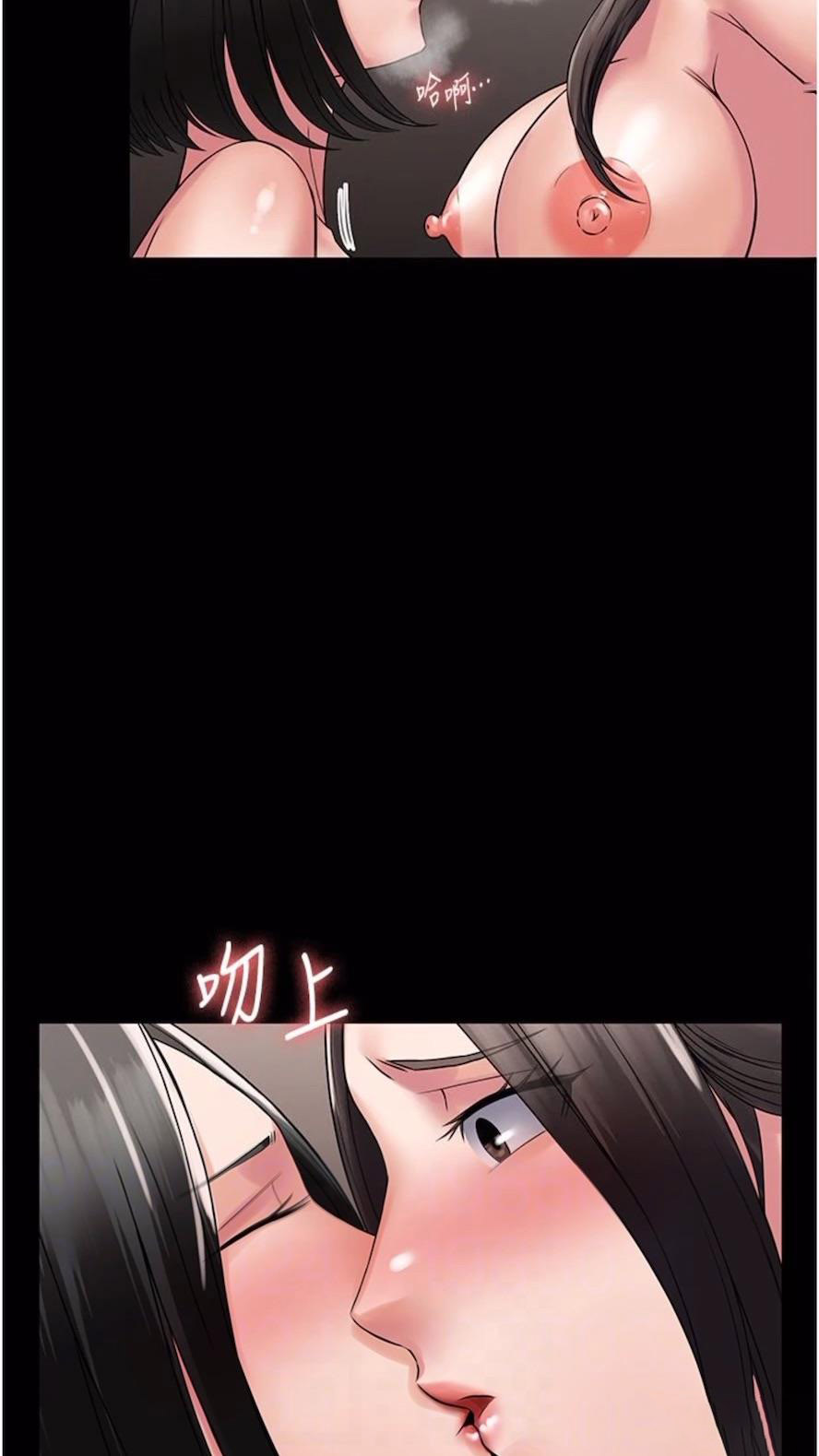 [韩国漫画] PUA完全攻略 - 韩国漫画 剧情,御姐女王,高潮潮吹,熟女人妻,巨乳大奶#[84P]-67