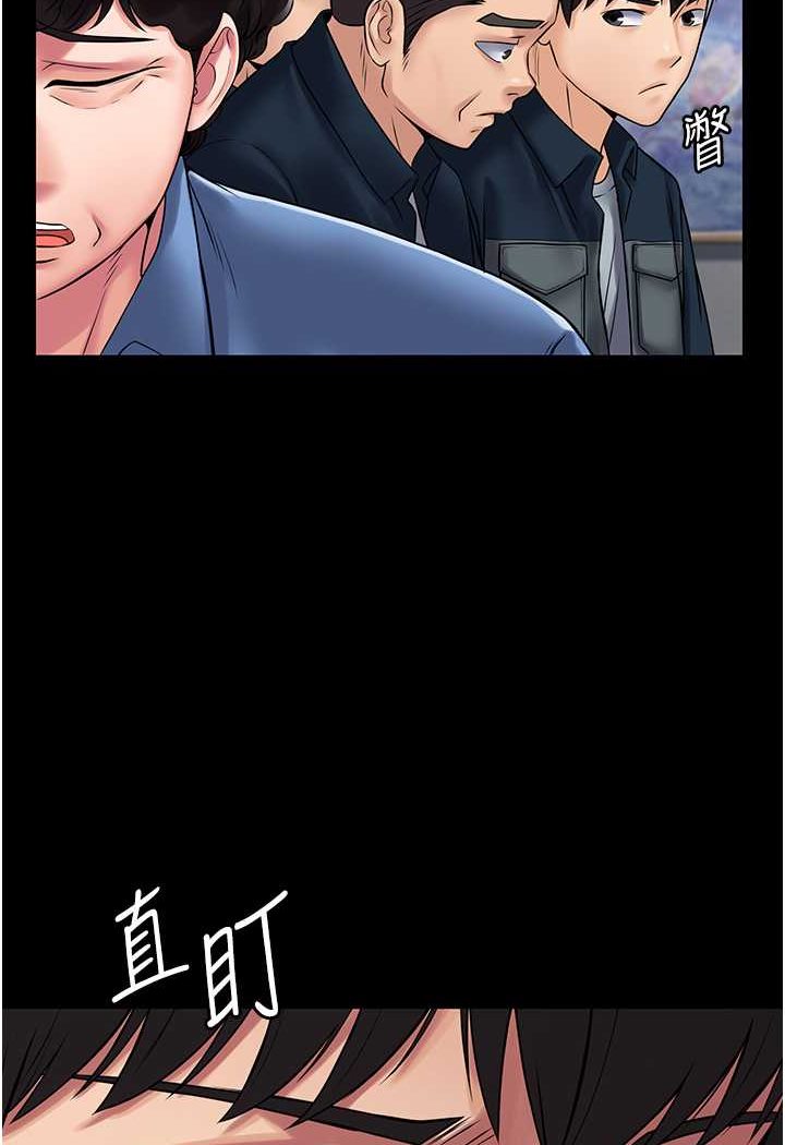 [韩国漫画] PUA完全攻略 - 韩国漫画 剧情,御姐女王,高潮潮吹,熟女人妻,巨乳大奶#[111P]-17