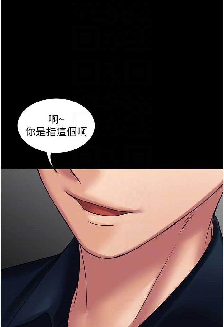 [韩国漫画] PUA完全攻略 - 韩国漫画 剧情,御姐女王,高潮潮吹,熟女人妻,巨乳大奶#[111P]-26