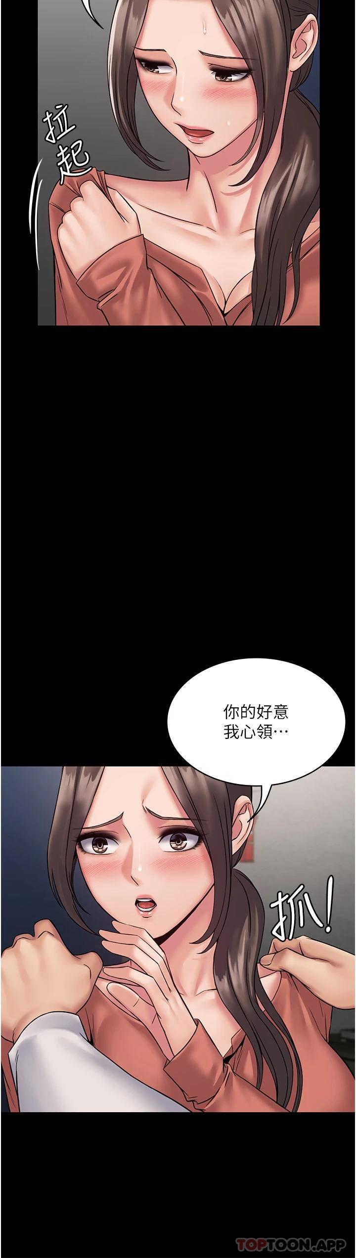 [韩国漫画] PUA完全攻略 - 韩国漫画 剧情,御姐女王,高潮潮吹,熟女人妻,巨乳大奶#[32P]-19