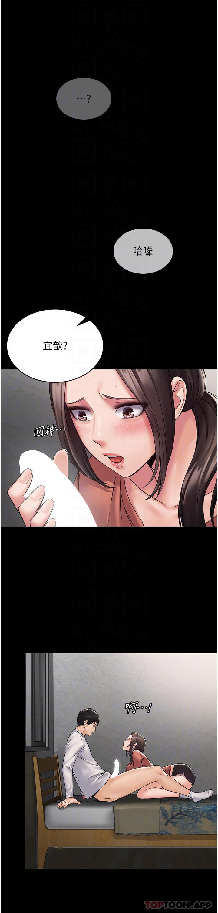 [韩国漫画] PUA完全攻略 - 韩国漫画 剧情,御姐女王,高潮潮吹,熟女人妻,巨乳大奶#[32P]-6