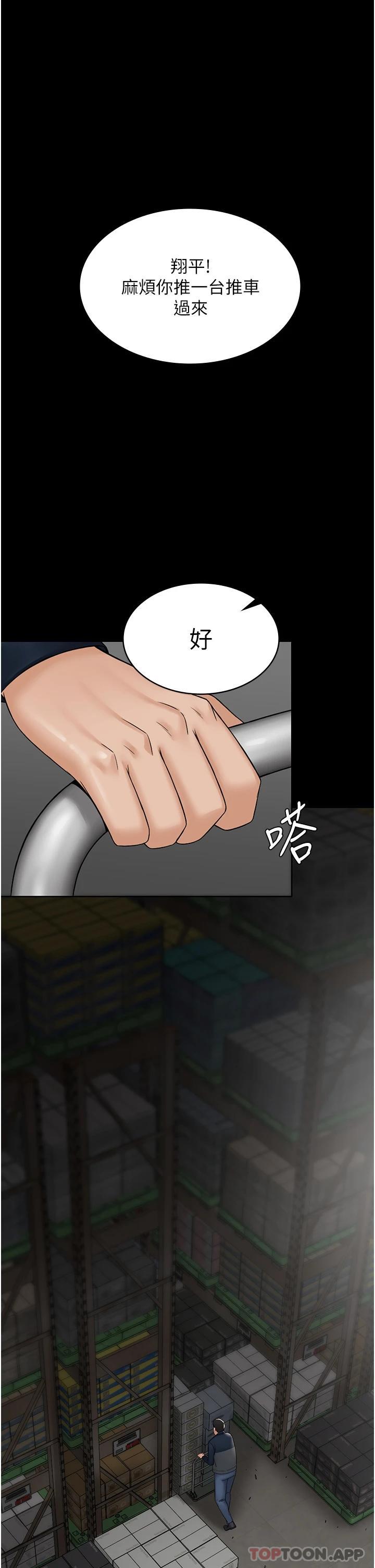 [韩国漫画] PUA完全攻略 - 韩国漫画 剧情,御姐女王,高潮潮吹,熟女人妻,巨乳大奶#[36P]-1
