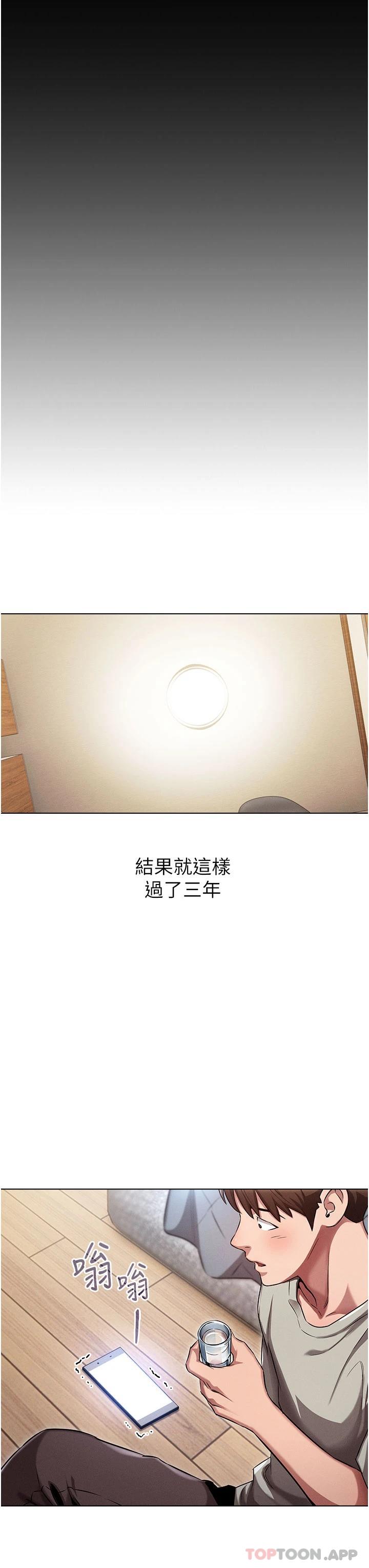 [韩国漫画] 鲁蛇的多重宇宙 奇幻,巨乳大奶,OL#[56P]-18
