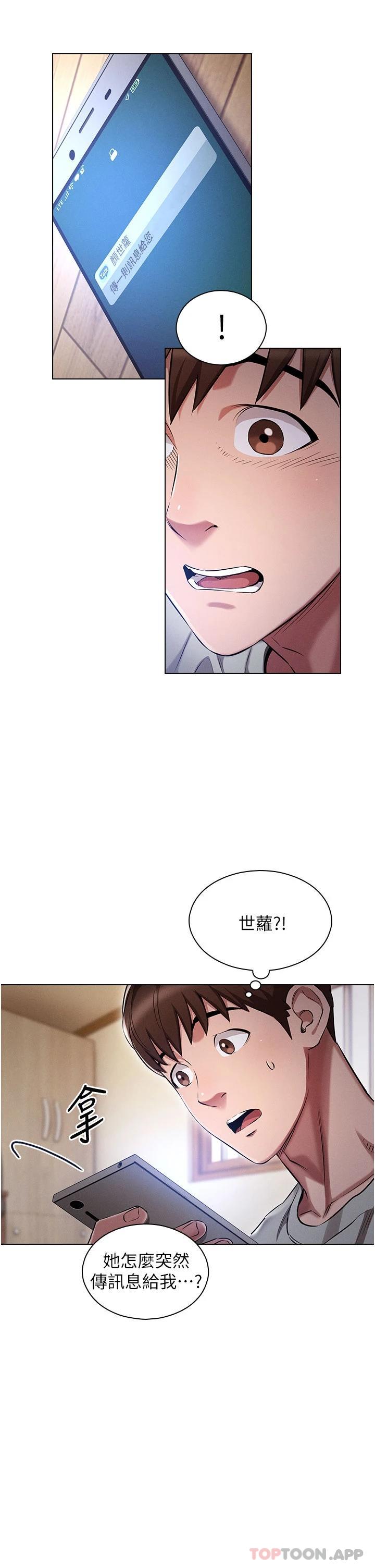 [韩国漫画] 鲁蛇的多重宇宙 奇幻,巨乳大奶,OL#[56P]-19
