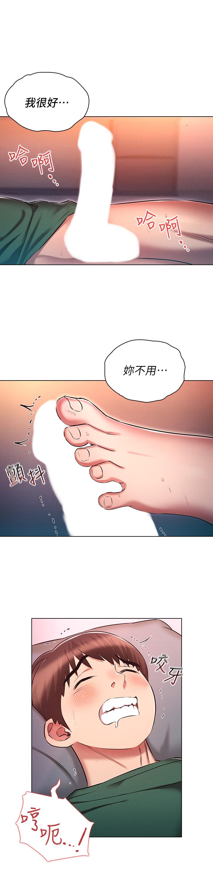 [韩国漫画] 鲁蛇的多重宇宙 奇幻,巨乳大奶,OL#[39P]-34