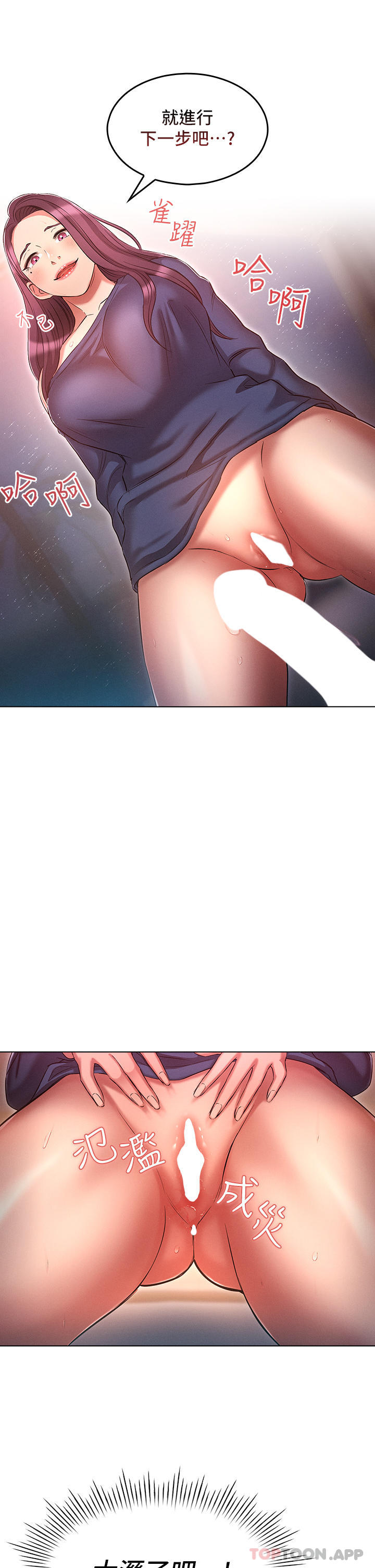 [韩国漫画] 鲁蛇的多重宇宙 奇幻,巨乳大奶,OL#[34P]-28