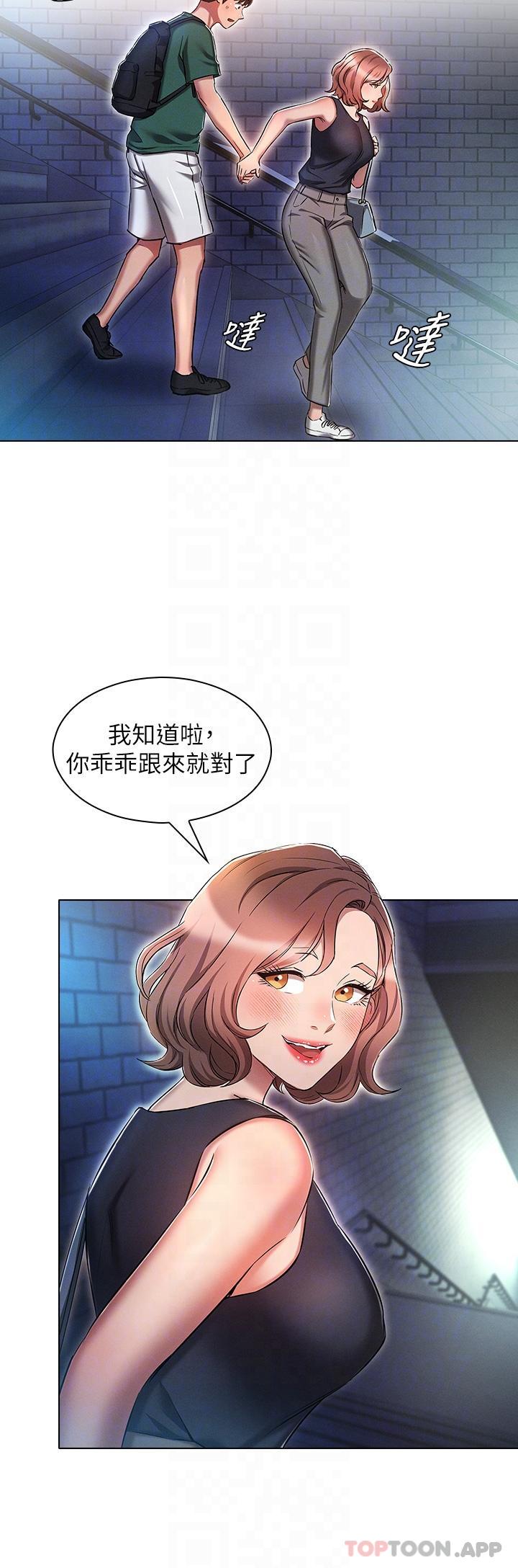[韩国漫画] 鲁蛇的多重宇宙 奇幻,巨乳大奶,OL#[36P]-32