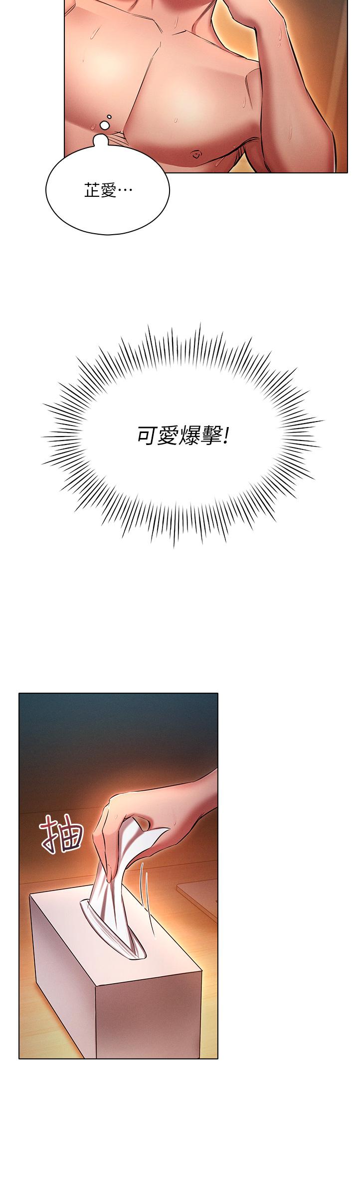 [韩国漫画] 鲁蛇的多重宇宙 奇幻,巨乳大奶,OL#[26P]-13