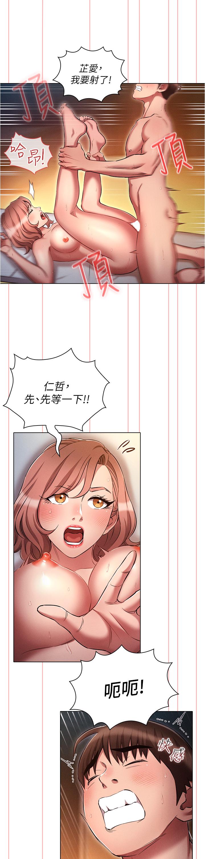 [韩国漫画] 鲁蛇的多重宇宙 奇幻,巨乳大奶,OL#[26P]-7