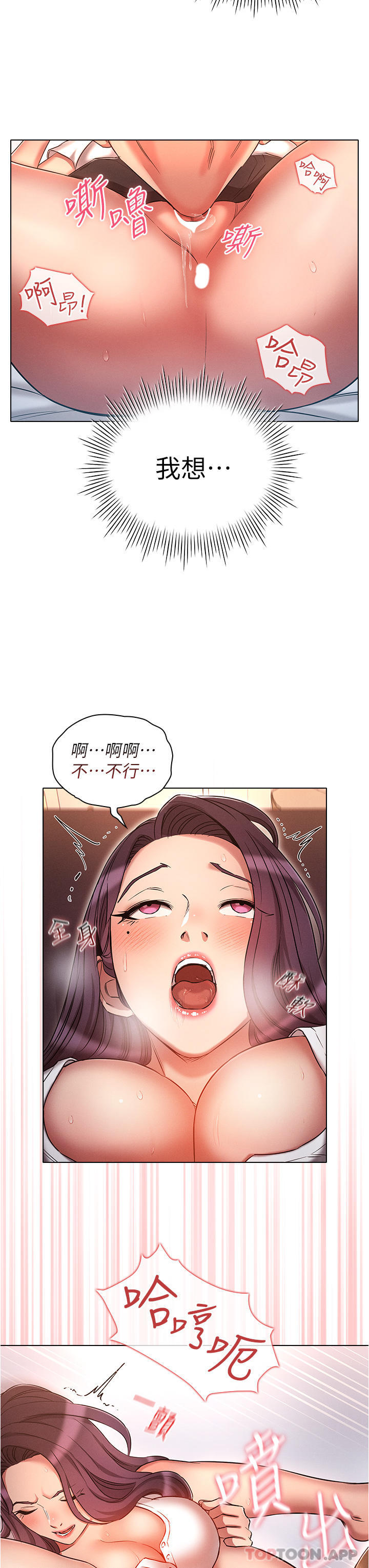 [韩国漫画] 鲁蛇的多重宇宙 奇幻,巨乳大奶,OL#[33P]-16