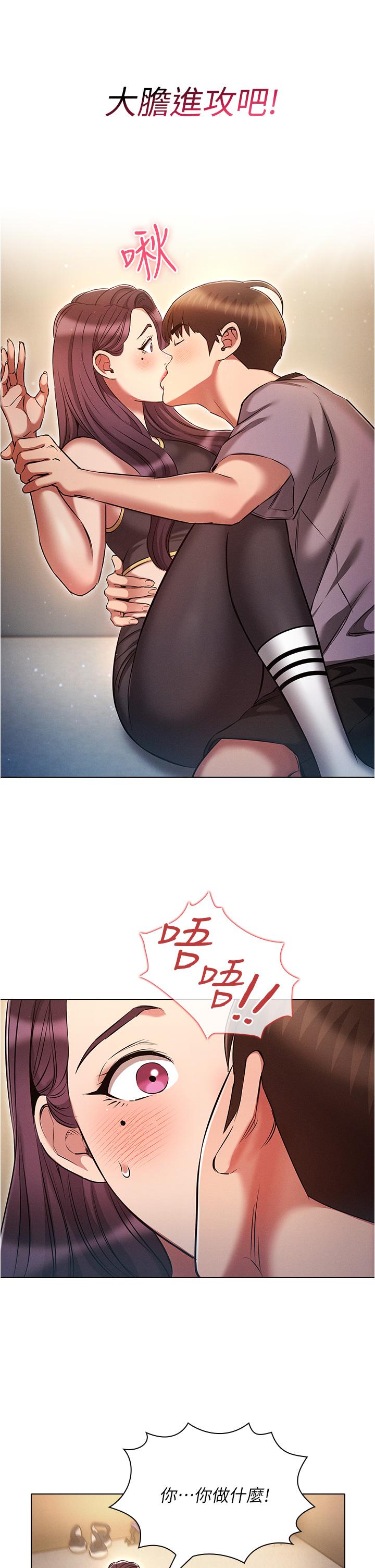 [韩国漫画] 鲁蛇的多重宇宙 奇幻,巨乳大奶,OL#[34P]-21
