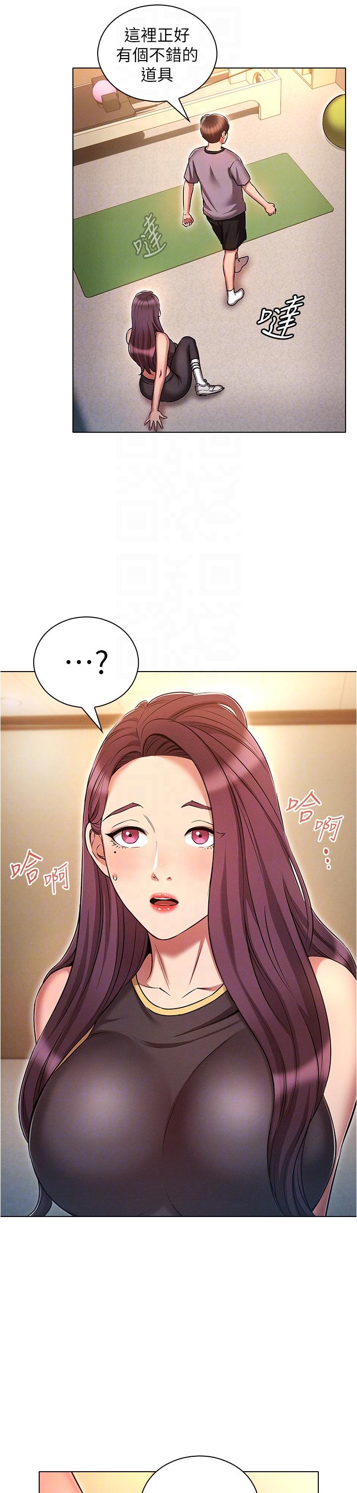 [韩国漫画] 鲁蛇的多重宇宙 奇幻,巨乳大奶,OL#[34P]-32