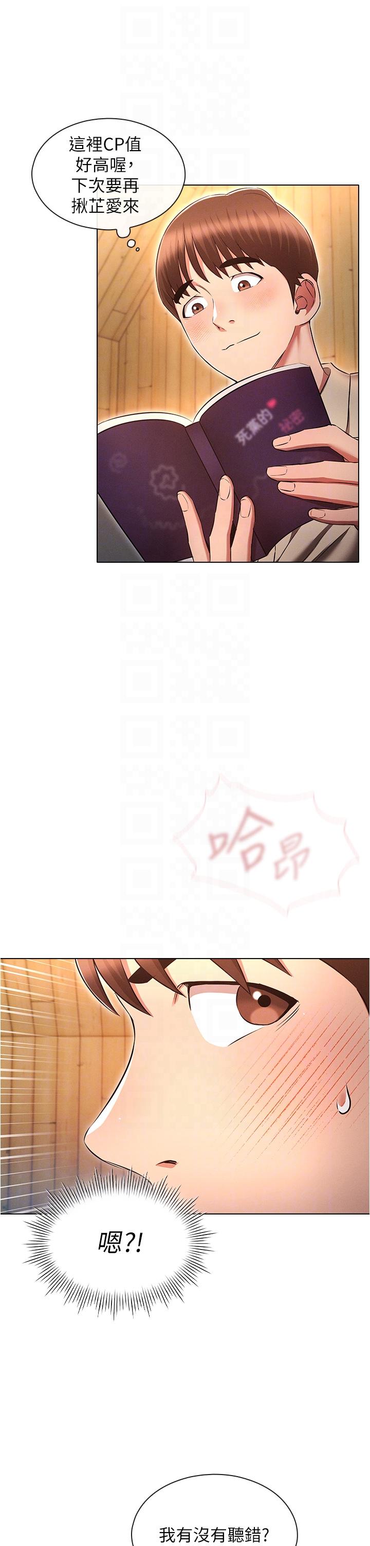 [韩国漫画] 鲁蛇的多重宇宙 奇幻,巨乳大奶,OL#[40P]-22