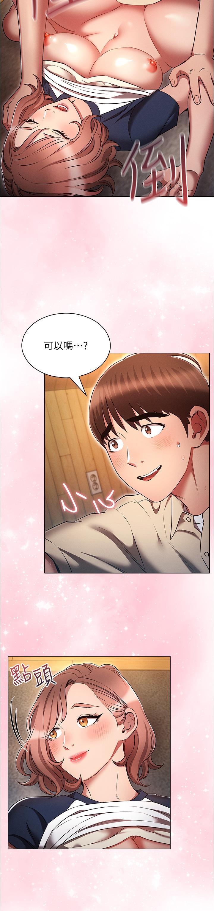 [韩国漫画] 鲁蛇的多重宇宙 奇幻,巨乳大奶,OL#[38P]-7