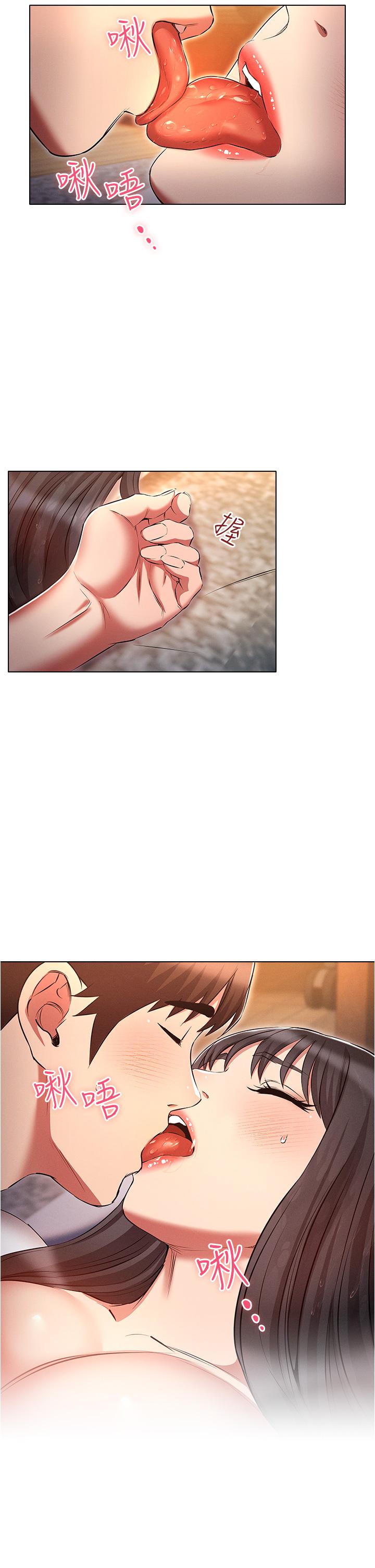 [韩国漫画] 鲁蛇的多重宇宙 奇幻,巨乳大奶,OL#[37P]-27
