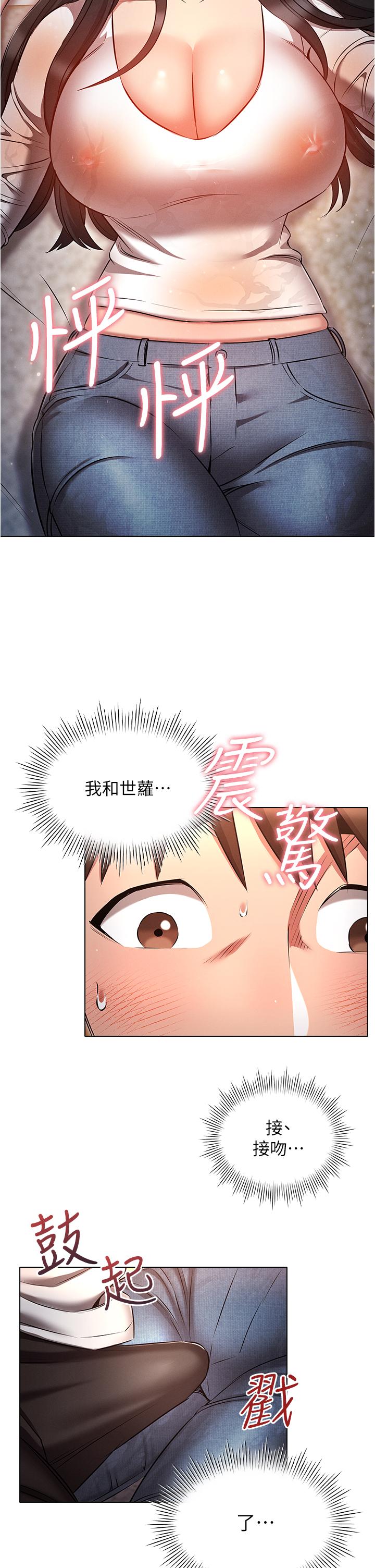 [韩国漫画] 鲁蛇的多重宇宙 奇幻,巨乳大奶,OL#[37P]-4