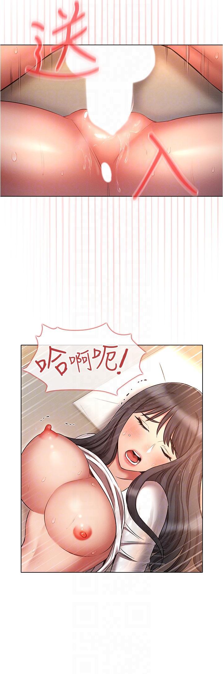 [韩国漫画] 鲁蛇的多重宇宙 奇幻,巨乳大奶,OL#[36P]-24