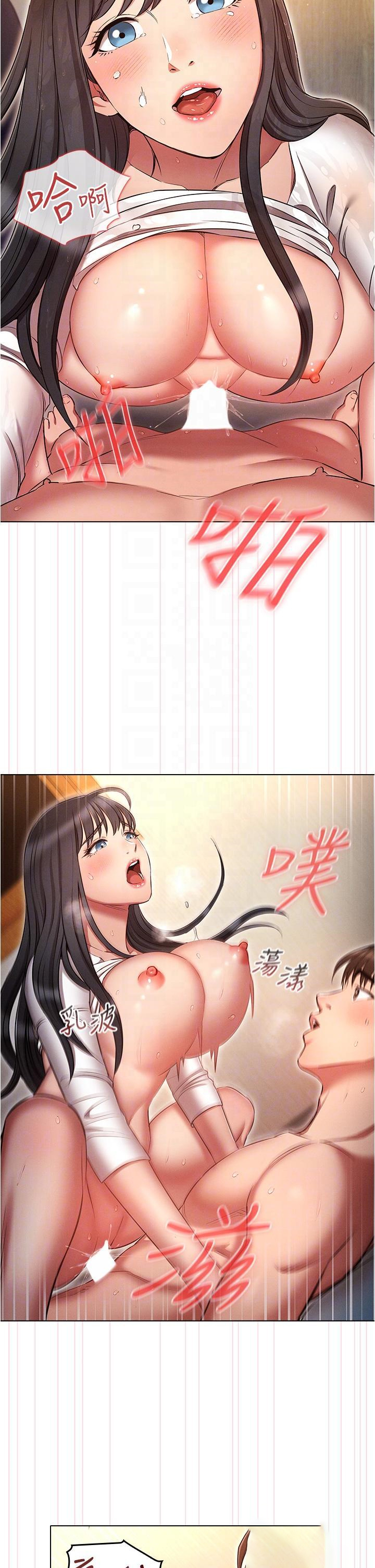 [韩国漫画] 鲁蛇的多重宇宙 奇幻,巨乳大奶,OL#[36P]-18