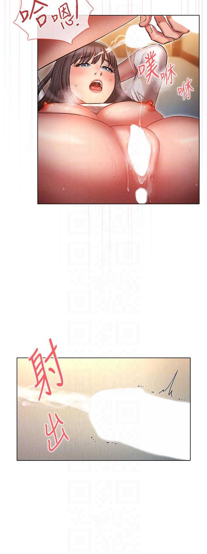 [韩国漫画] 鲁蛇的多重宇宙 奇幻,巨乳大奶,OL#[36P]-32