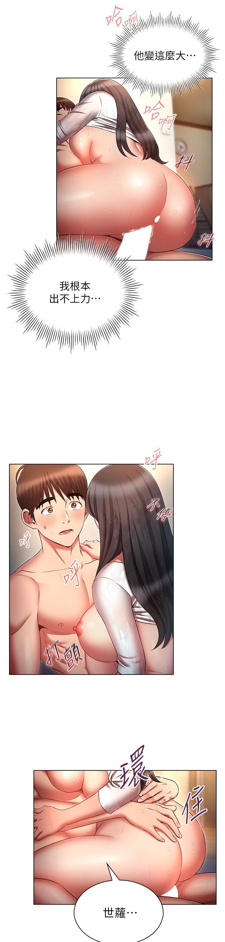 [韩国漫画] 鲁蛇的多重宇宙 奇幻,巨乳大奶,OL#[36P]-5