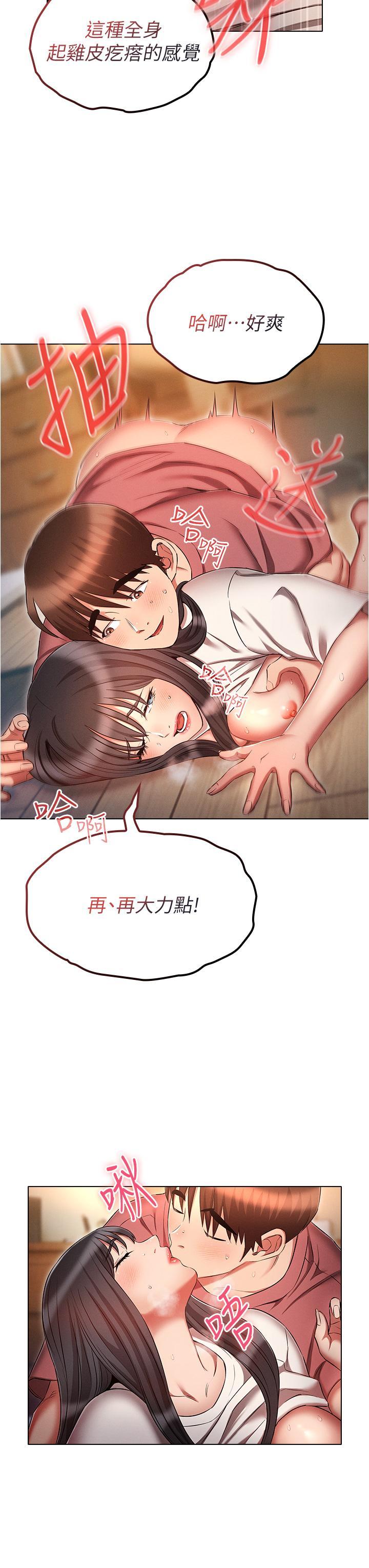 [韩国漫画] 鲁蛇的多重宇宙 奇幻,巨乳大奶,OL#[38P]-27