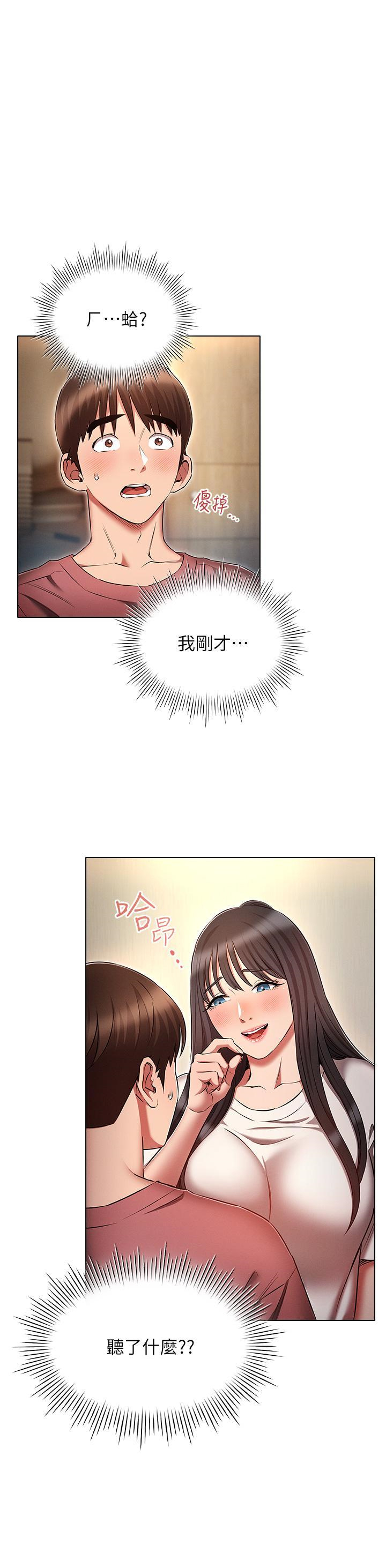[韩国漫画] 鲁蛇的多重宇宙 奇幻,巨乳大奶,OL#[38P]-4