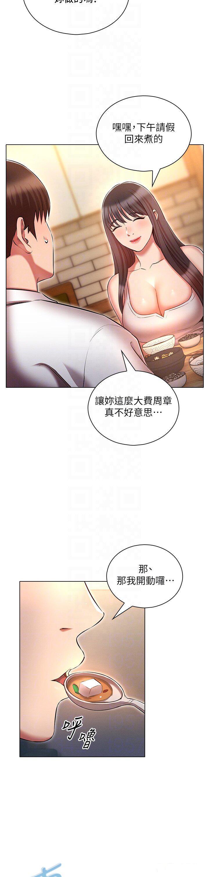 [韩国漫画] 鲁蛇的多重宇宙 奇幻,巨乳大奶,OL#[42P]-34