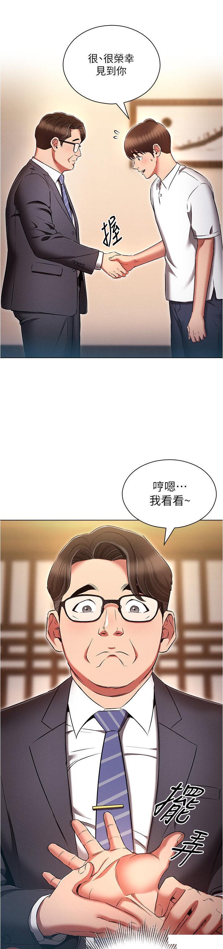 [韩国漫画] 鲁蛇的多重宇宙 奇幻,巨乳大奶,OL#[39P]-7