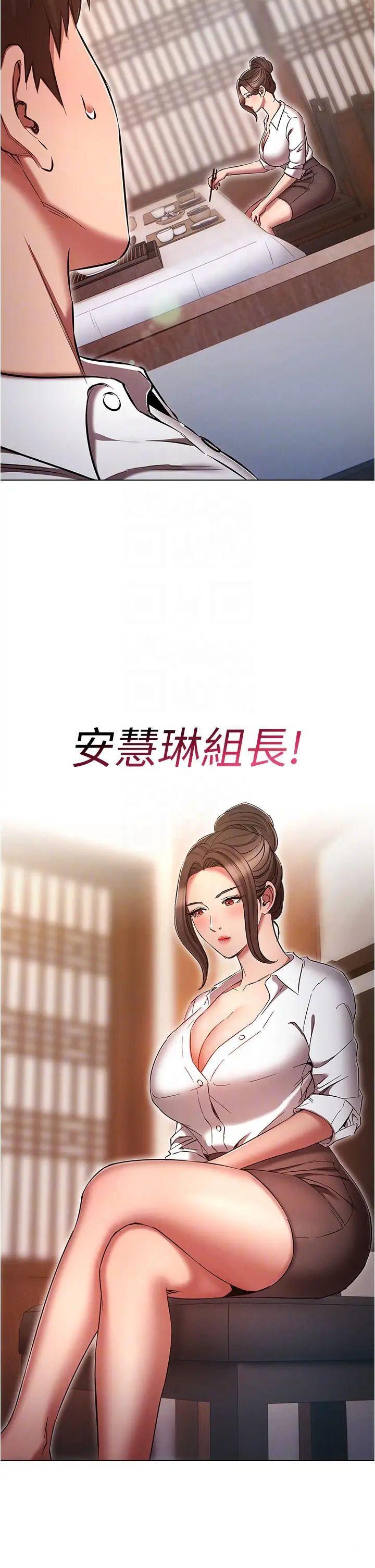 [韩国漫画] 鲁蛇的多重宇宙 奇幻,巨乳大奶,OL#[40P]-10