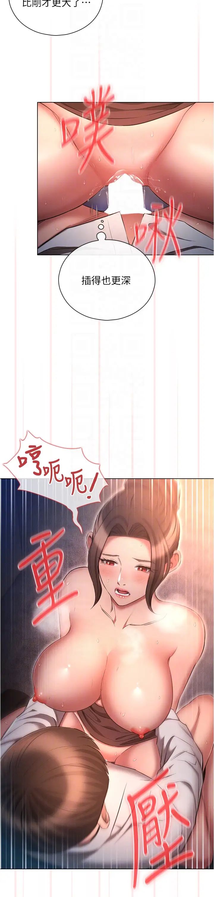 [韩国漫画] 鲁蛇的多重宇宙 奇幻,巨乳大奶,OL#[38P]-6