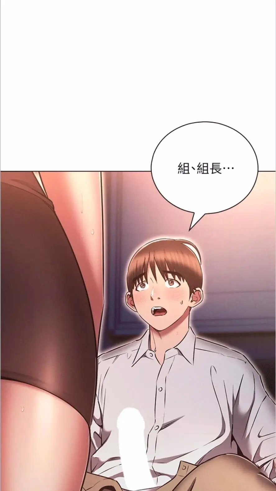 [韩国漫画] 鲁蛇的多重宇宙 奇幻,巨乳大奶,OL#[75P]-1