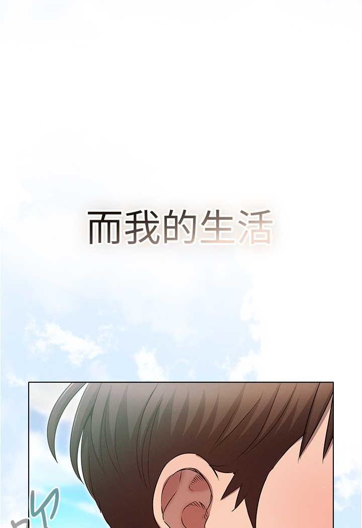 [韩国漫画] 鲁蛇的多重宇宙 奇幻,巨乳大奶,OL#[104P]-34