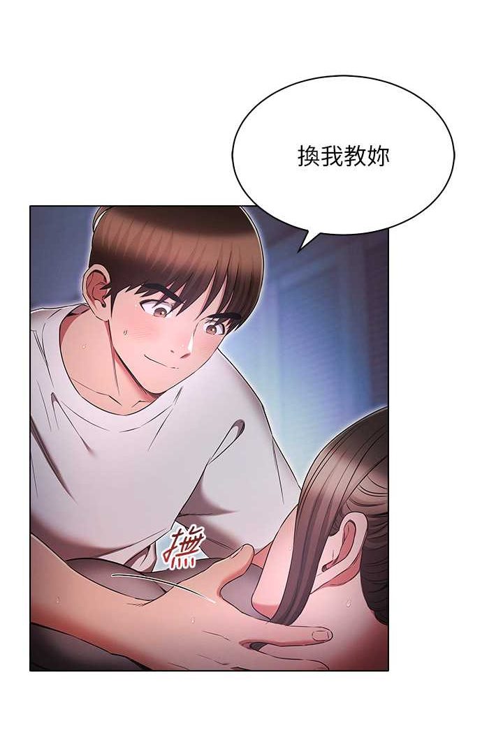 [韩国漫画] 鲁蛇的多重宇宙 奇幻,巨乳大奶,OL#[105P]-30