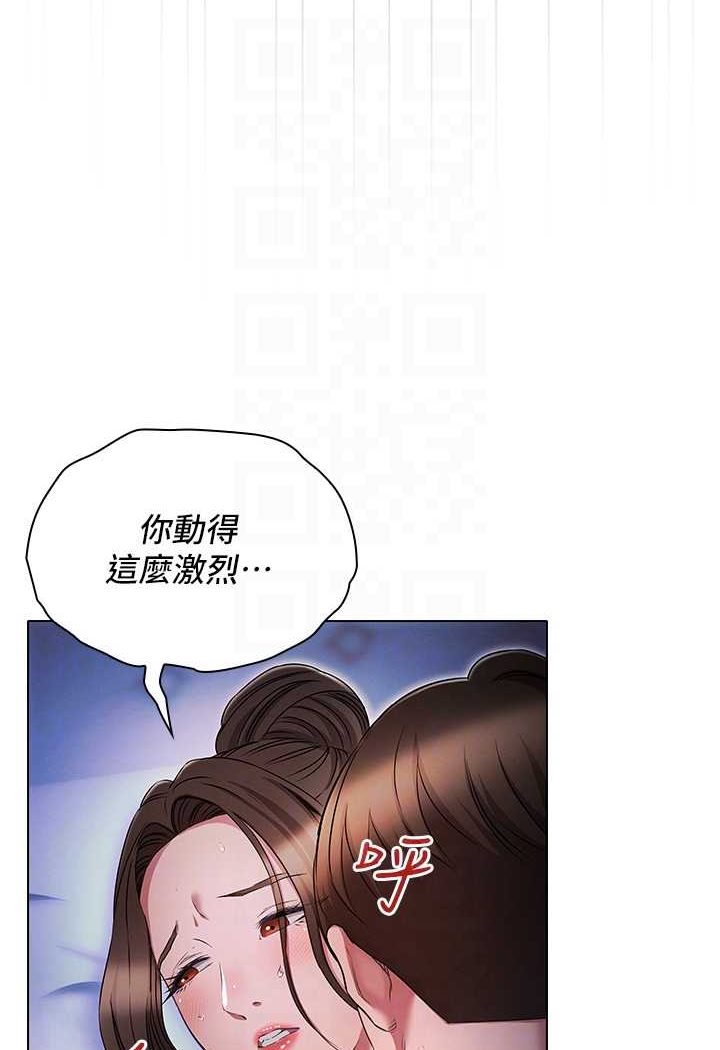 [韩国漫画] 鲁蛇的多重宇宙 奇幻,巨乳大奶,OL#[105P]-67