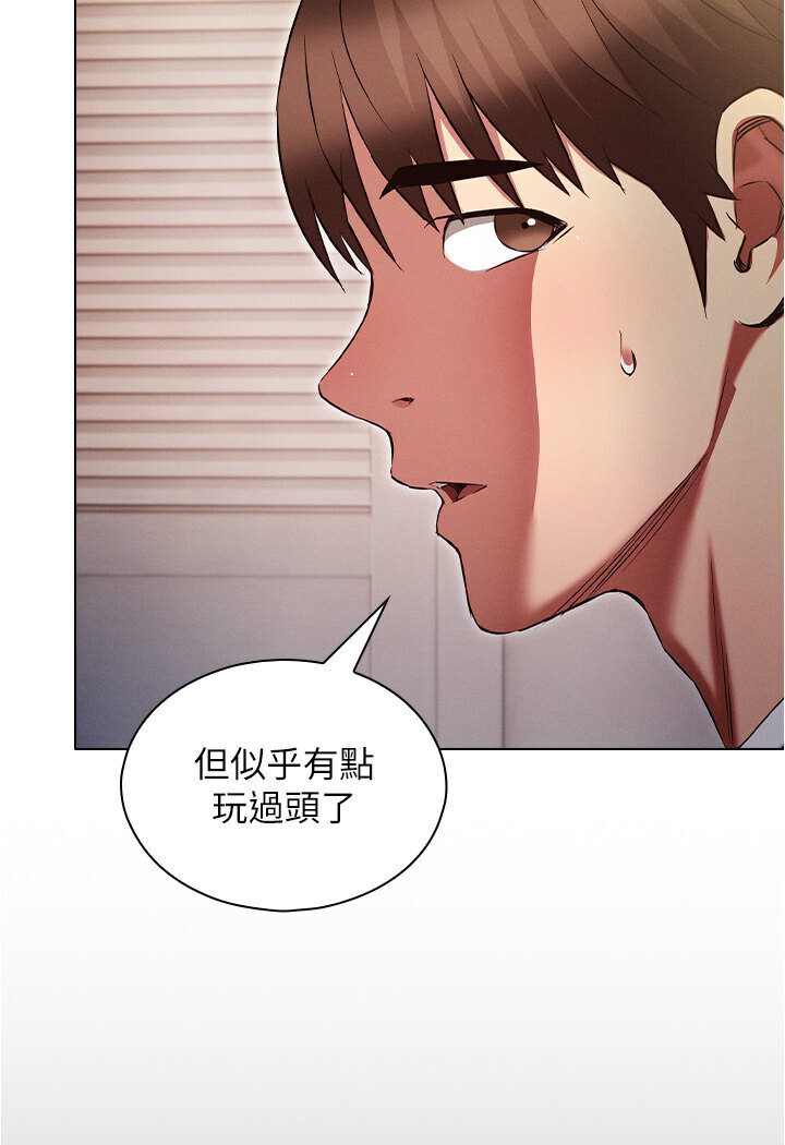 [韩国漫画] 鲁蛇的多重宇宙 奇幻,巨乳大奶,OL#[121P]-19