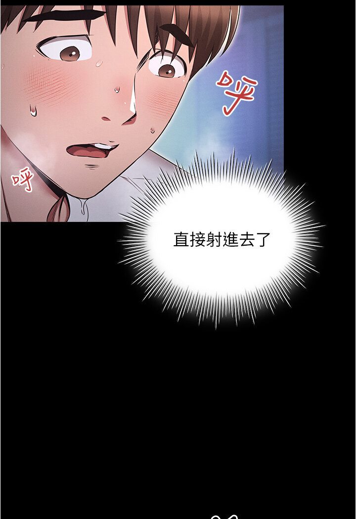 [韩国漫画] 鲁蛇的多重宇宙 奇幻,巨乳大奶,OL#[121P]-25