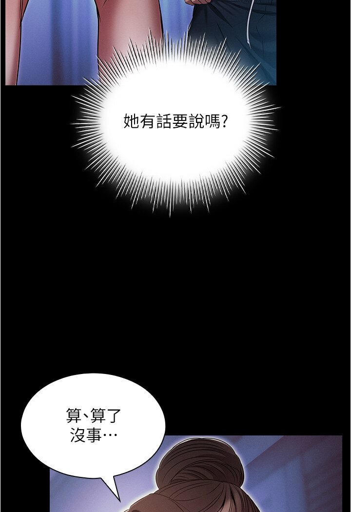 [韩国漫画] 鲁蛇的多重宇宙 奇幻,巨乳大奶,OL#[121P]-34