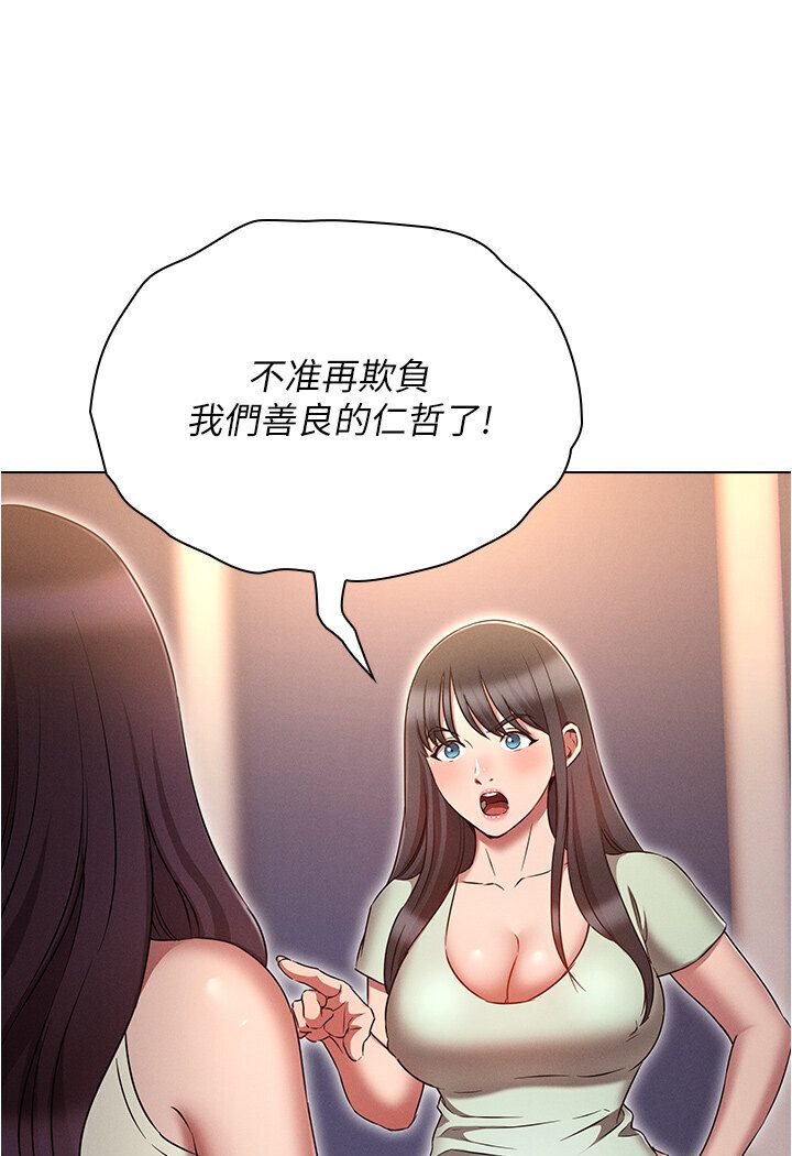 [韩国漫画] 鲁蛇的多重宇宙 奇幻,巨乳大奶,OL#[121P]-55