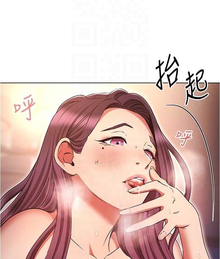 [韩国漫画] 鲁蛇的多重宇宙 奇幻,巨乳大奶,OL#[145P]-61